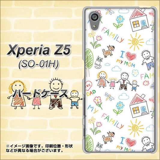 docomo エクスペリアZ5 SO-01H 高画質仕上げ 背面印刷 ハードケース【709 ファミリー】