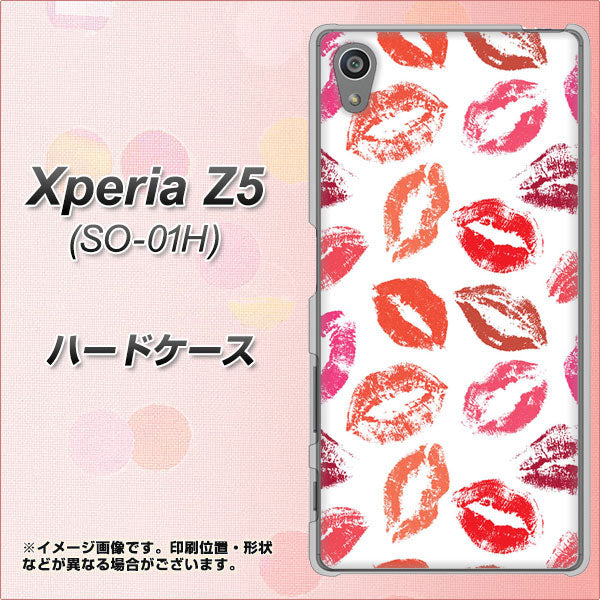 docomo エクスペリアZ5 SO-01H 高画質仕上げ 背面印刷 ハードケース【734 キスkissキス】