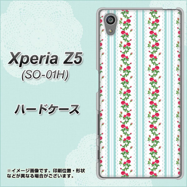 docomo エクスペリアZ5 SO-01H 高画質仕上げ 背面印刷 ハードケース【744 イングリッシュガーデン(ブルー)】