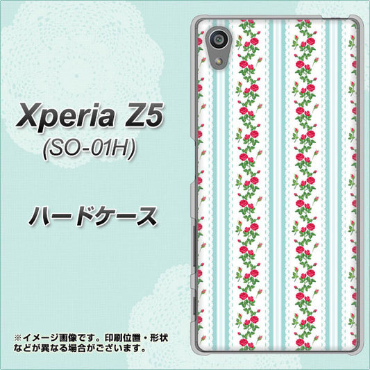 docomo エクスペリアZ5 SO-01H 高画質仕上げ 背面印刷 ハードケース【744 イングリッシュガーデン(ブルー)】