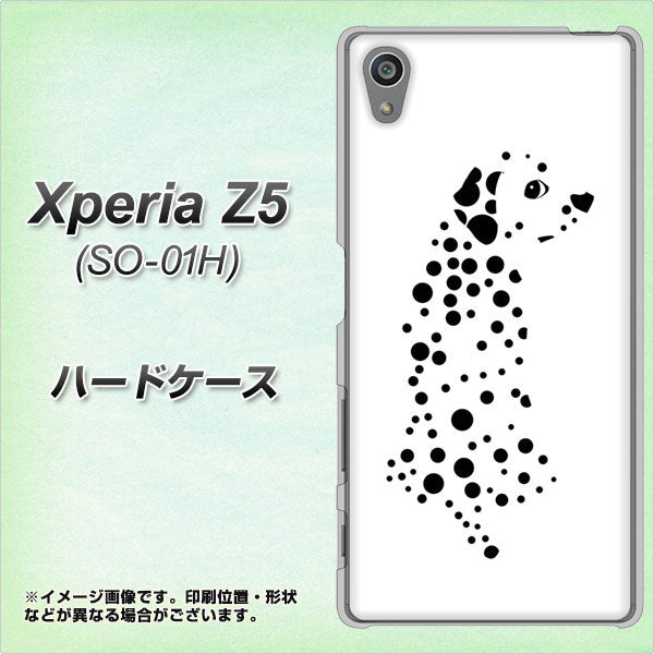 docomo エクスペリアZ5 SO-01H 高画質仕上げ 背面印刷 ハードケース【1038 振り向くダルメシアン(WH)】