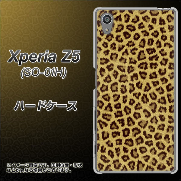 docomo エクスペリアZ5 SO-01H 高画質仕上げ 背面印刷 ハードケース【1065 ヒョウ柄ベーシックSゴールド】