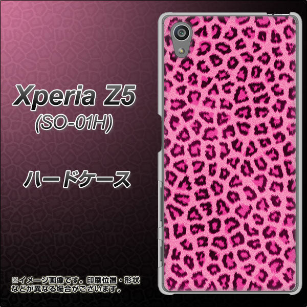 docomo エクスペリアZ5 SO-01H 高画質仕上げ 背面印刷 ハードケース【1066 ヒョウ柄ベーシックSピンク】