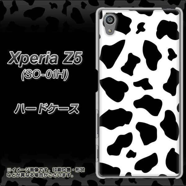 docomo エクスペリアZ5 SO-01H 高画質仕上げ 背面印刷 ハードケース【1070 ダルメシアン(WH)】