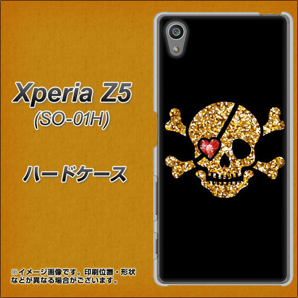 docomo エクスペリアZ5 SO-01H 高画質仕上げ 背面印刷 ハードケース【1082 海賊ドクロ】
