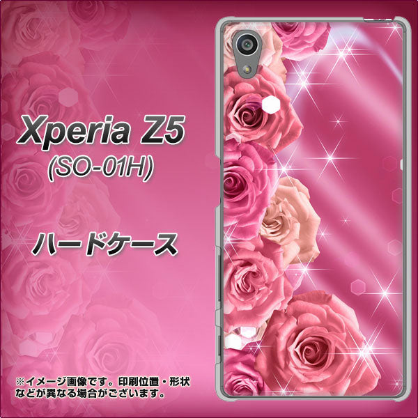 docomo エクスペリアZ5 SO-01H 高画質仕上げ 背面印刷 ハードケース【1182 ピンクの薔薇に誘われて】
