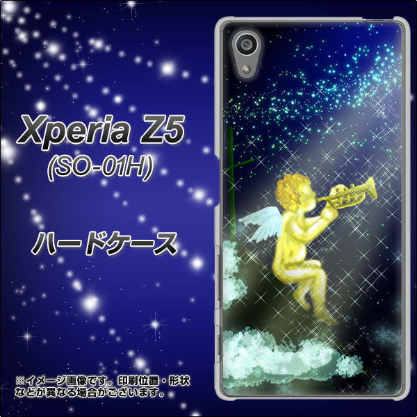 docomo エクスペリアZ5 SO-01H 高画質仕上げ 背面印刷 ハードケース【1248 天使の演奏】