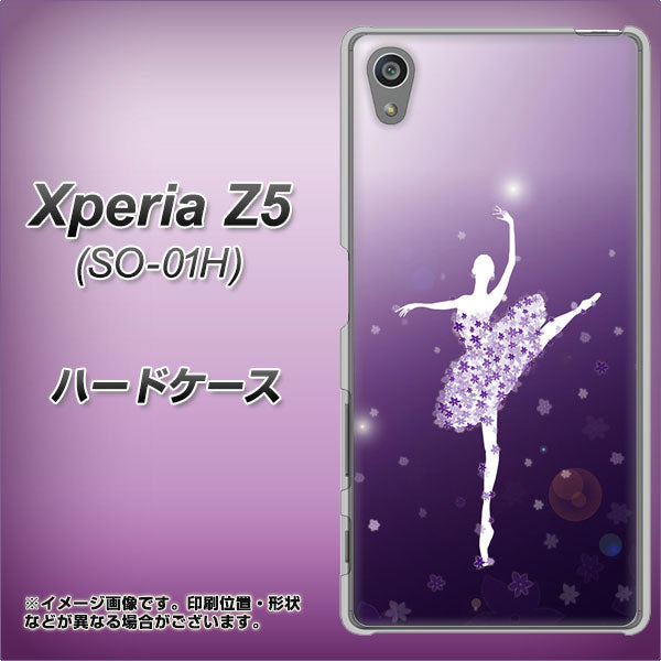 docomo エクスペリアZ5 SO-01H 高画質仕上げ 背面印刷 ハードケース【1256 バレリーナ】