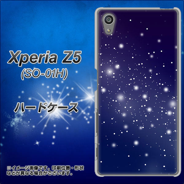 docomo エクスペリアZ5 SO-01H 高画質仕上げ 背面印刷 ハードケース【1271 天空の川】