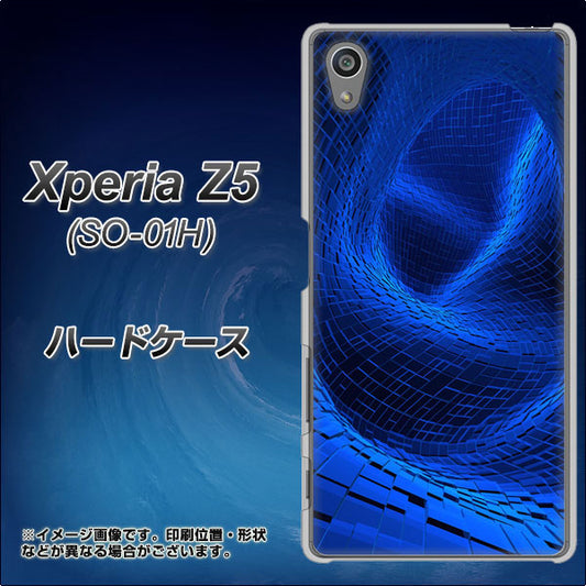 docomo エクスペリアZ5 SO-01H 高画質仕上げ 背面印刷 ハードケース【1302 ワープブルー】