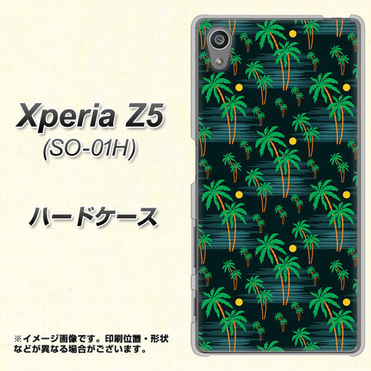 docomo エクスペリアZ5 SO-01H 高画質仕上げ 背面印刷 ハードケース【1315 月夜とヤシ】