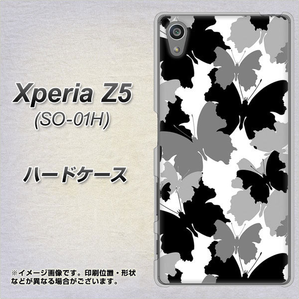 docomo エクスペリアZ5 SO-01H 高画質仕上げ 背面印刷 ハードケース【1336 夜の蝶】