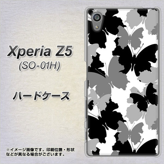 docomo エクスペリアZ5 SO-01H 高画質仕上げ 背面印刷 ハードケース【1336 夜の蝶】