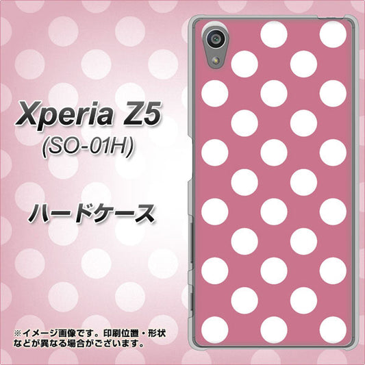 docomo エクスペリアZ5 SO-01H 高画質仕上げ 背面印刷 ハードケース【1355 シンプルビッグ白薄ピンク】