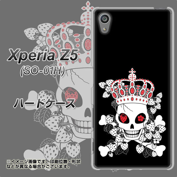 docomo エクスペリアZ5 SO-01H 高画質仕上げ 背面印刷 ハードケース【AG801 苺骸骨王冠(黒)】
