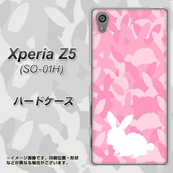 docomo エクスペリアZ5 SO-01H 高画質仕上げ 背面印刷 ハードケース【AG804 うさぎ迷彩風(ピンク)】