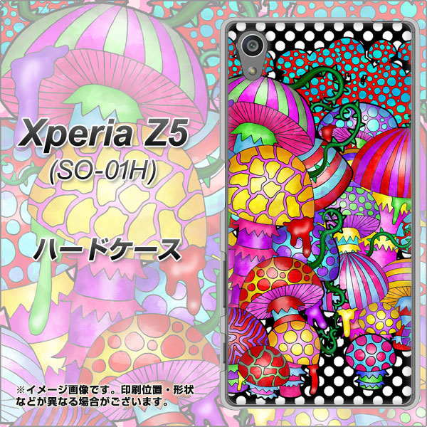 docomo エクスペリアZ5 SO-01H 高画質仕上げ 背面印刷 ハードケース【AG807 きのこ(黒)】