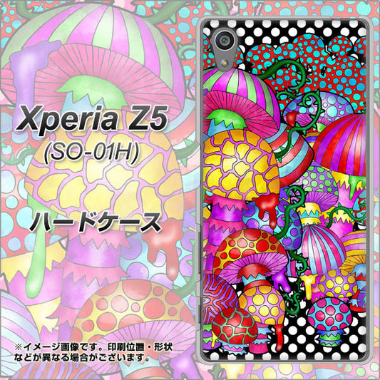 docomo エクスペリアZ5 SO-01H 高画質仕上げ 背面印刷 ハードケース【AG807 きのこ(黒)】