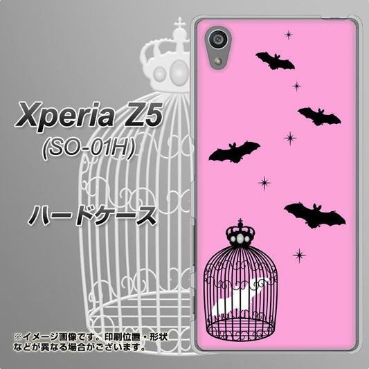 docomo エクスペリアZ5 SO-01H 高画質仕上げ 背面印刷 ハードケース【AG808 こうもりの王冠鳥かご(ピンク×黒)】