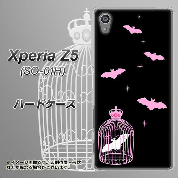 docomo エクスペリアZ5 SO-01H 高画質仕上げ 背面印刷 ハードケース【AG809 こうもりの王冠鳥かご(黒×ピンク)】