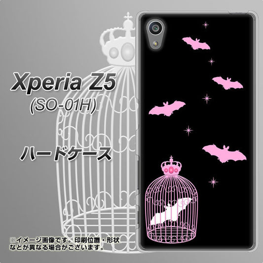 docomo エクスペリアZ5 SO-01H 高画質仕上げ 背面印刷 ハードケース【AG809 こうもりの王冠鳥かご（黒×ピンク）】