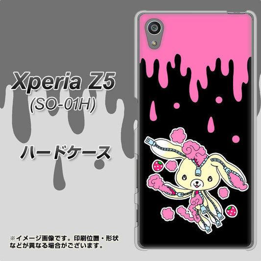 docomo エクスペリアZ5 SO-01H 高画質仕上げ 背面印刷 ハードケース【AG814 ジッパーうさぎのジッピョン(黒×ピンク)】