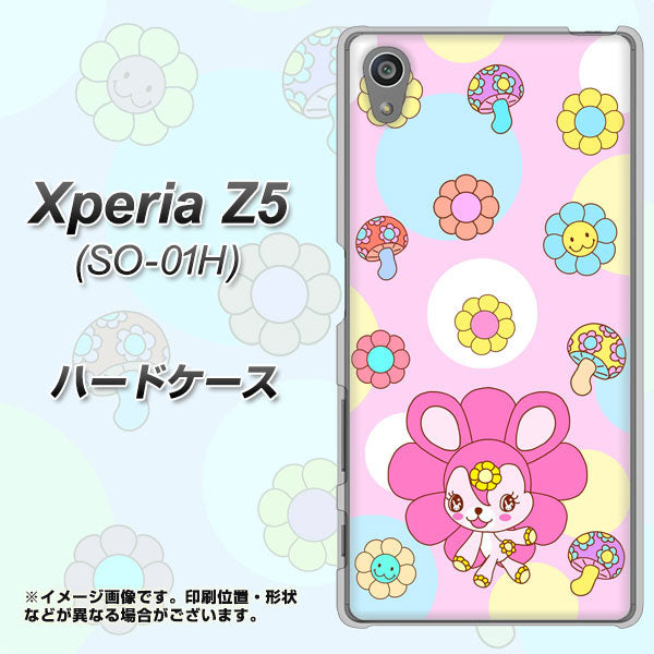 docomo エクスペリアZ5 SO-01H 高画質仕上げ 背面印刷 ハードケース【AG823 フラワーうさぎのフラッピョン(ピンク)】