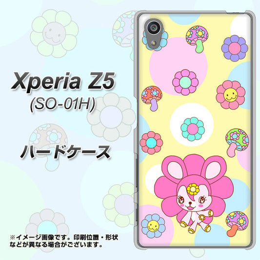 docomo エクスペリアZ5 SO-01H 高画質仕上げ 背面印刷 ハードケース【AG824 フラワーうさぎのフラッピョン(黄色)】