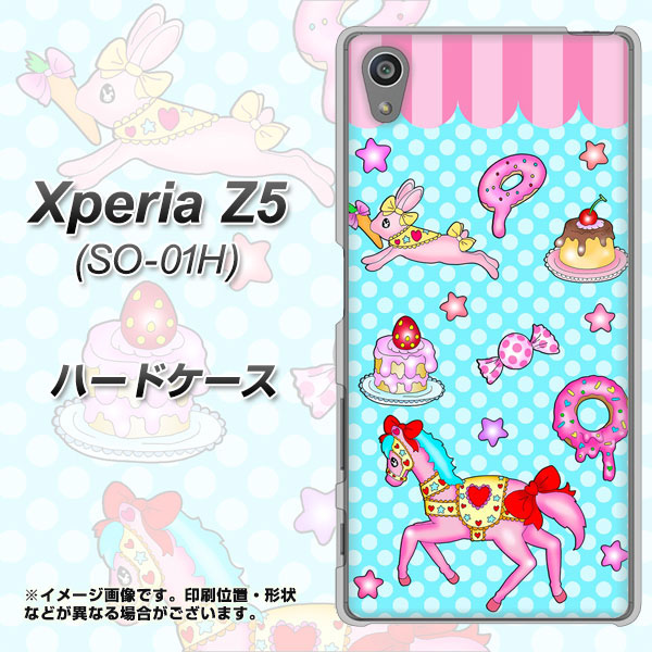 docomo エクスペリアZ5 SO-01H 高画質仕上げ 背面印刷 ハードケース【AG828 メリーゴーランド(水色)】
