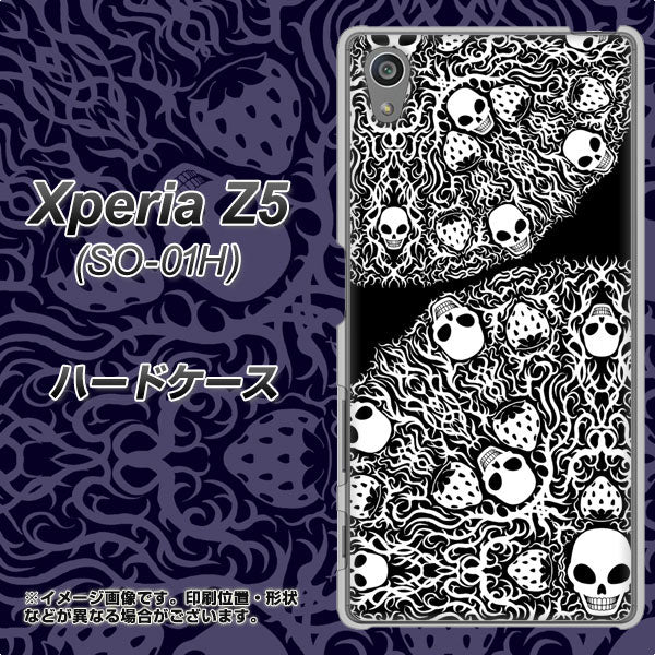 docomo エクスペリアZ5 SO-01H 高画質仕上げ 背面印刷 ハードケース【AG834 苺骸骨曼荼羅(黒)】