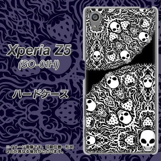 docomo エクスペリアZ5 SO-01H 高画質仕上げ 背面印刷 ハードケース【AG834 苺骸骨曼荼羅(黒)】