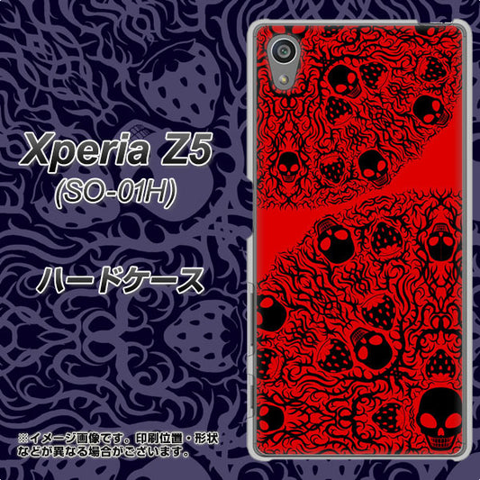 docomo エクスペリアZ5 SO-01H 高画質仕上げ 背面印刷 ハードケース【AG835 苺骸骨曼荼羅(赤)】