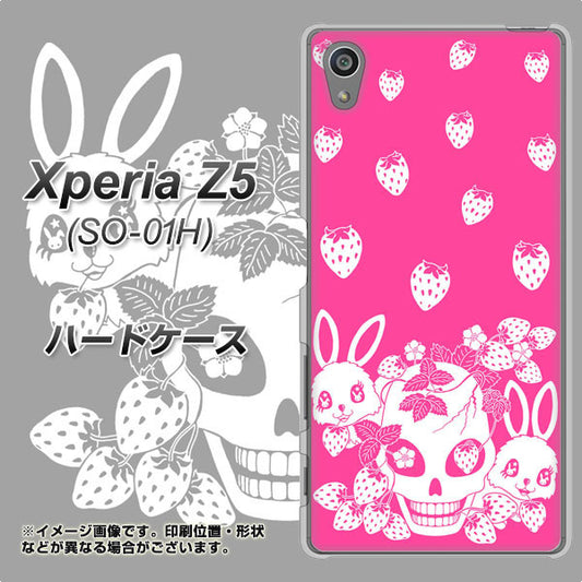 docomo エクスペリアZ5 SO-01H 高画質仕上げ 背面印刷 ハードケース【AG836 苺兎(ピンク)】