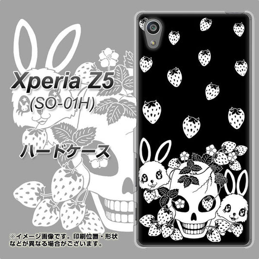 docomo エクスペリアZ5 SO-01H 高画質仕上げ 背面印刷 ハードケース【AG837 苺兎(黒)】