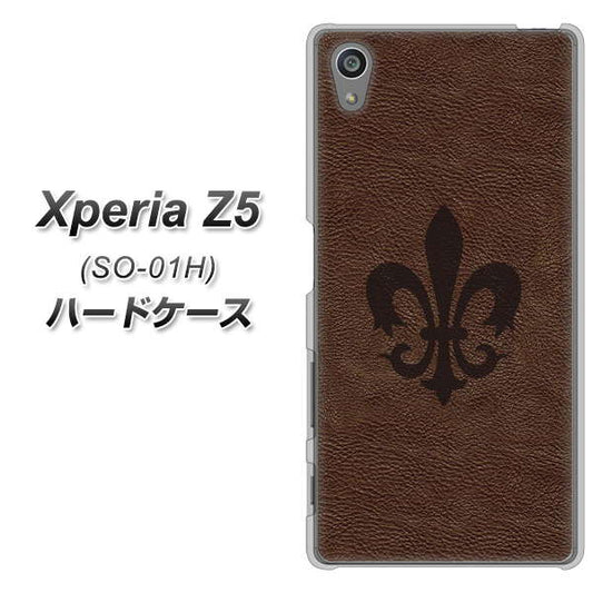 docomo エクスペリアZ5 SO-01H 高画質仕上げ 背面印刷 ハードケース【EK823 レザー風ユリ】