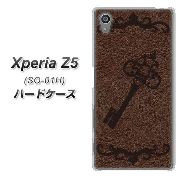 docomo エクスペリアZ5 SO-01H 高画質仕上げ 背面印刷 ハードケース【EK824 レザー風アンティークキー】