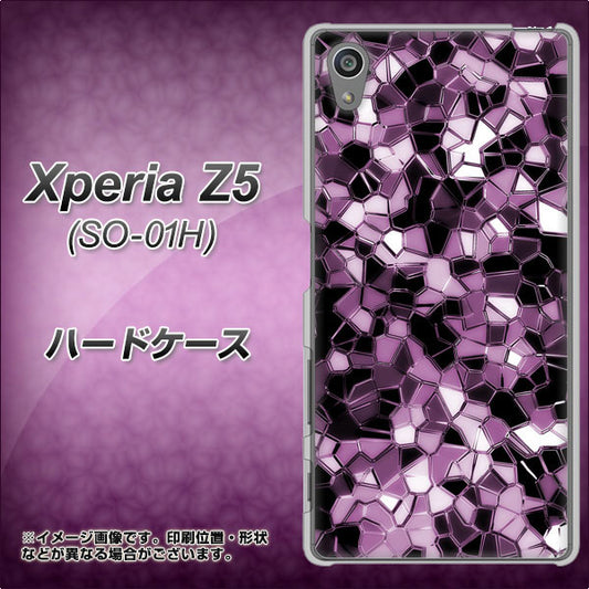 docomo エクスペリアZ5 SO-01H 高画質仕上げ 背面印刷 ハードケース【EK837 テクニカルミラーパープル】