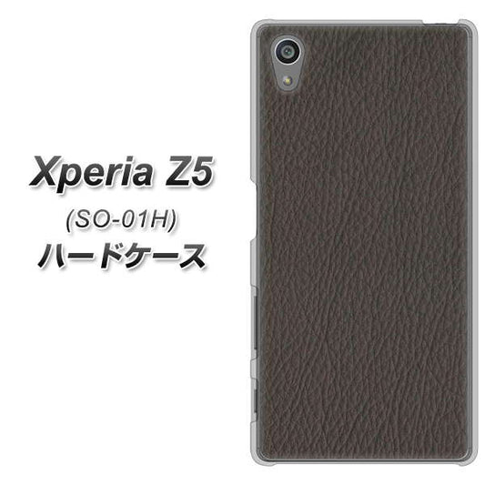 docomo エクスペリアZ5 SO-01H 高画質仕上げ 背面印刷 ハードケース【EK851 レザー風グレー】