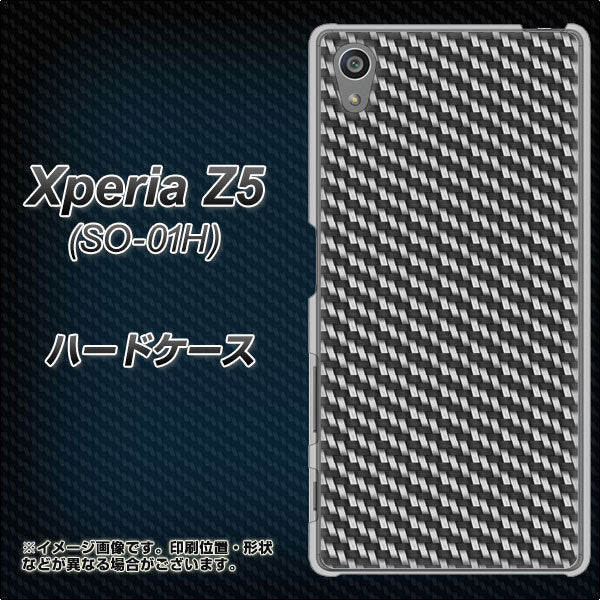 docomo エクスペリアZ5 SO-01H 高画質仕上げ 背面印刷 ハードケース【EK877 ブラックカーボン】