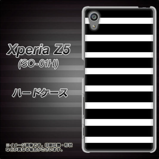 docomo エクスペリアZ5 SO-01H 高画質仕上げ 背面印刷 ハードケース【EK879 ボーダーブラック(L)】
