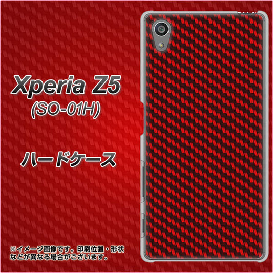 docomo エクスペリアZ5 SO-01H 高画質仕上げ 背面印刷 ハードケース【EK906 レッドカーボン】