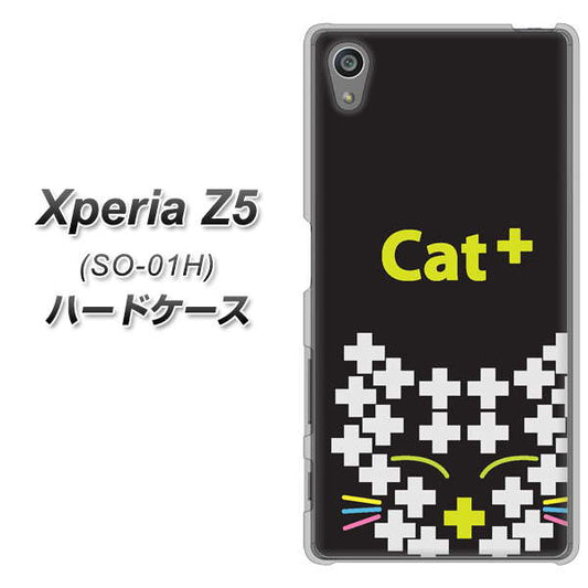 docomo エクスペリアZ5 SO-01H 高画質仕上げ 背面印刷 ハードケース【IA807 Cat+】