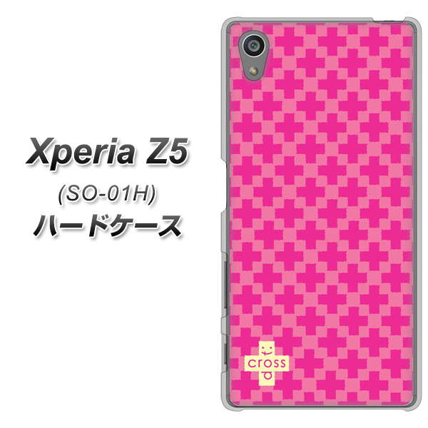 docomo エクスペリアZ5 SO-01H 高画質仕上げ 背面印刷 ハードケース【IB901 クロスドット_ピンク】