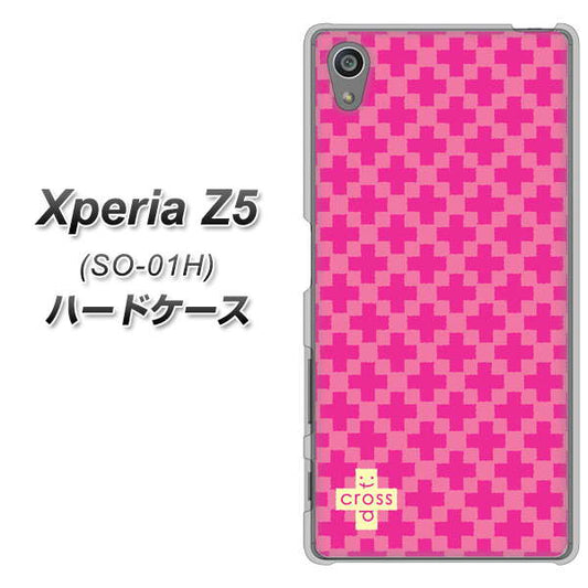 docomo エクスペリアZ5 SO-01H 高画質仕上げ 背面印刷 ハードケース【IB901 クロスドット_ピンク】