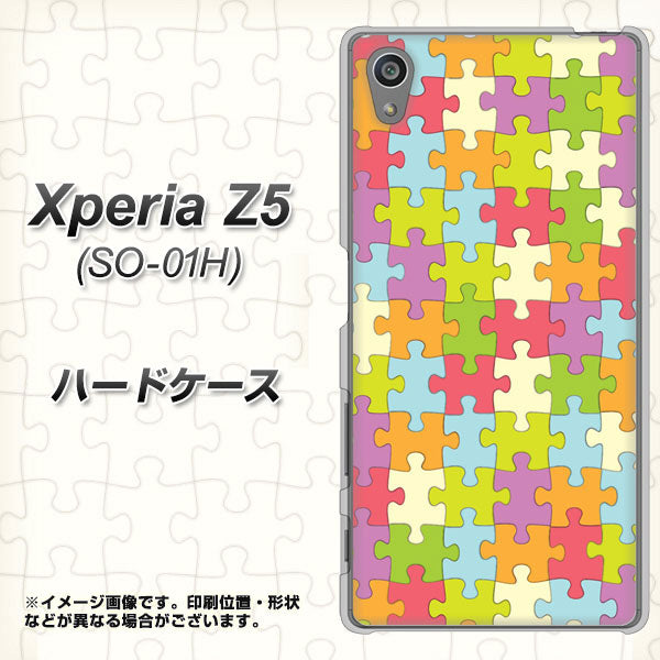 docomo エクスペリアZ5 SO-01H 高画質仕上げ 背面印刷 ハードケース【IB902 ジグソーパズル_カラフル】