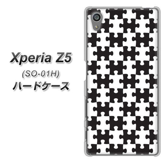 docomo エクスペリアZ5 SO-01H 高画質仕上げ 背面印刷 ハードケース【IB903 ジグソーパズル_モノトーン】