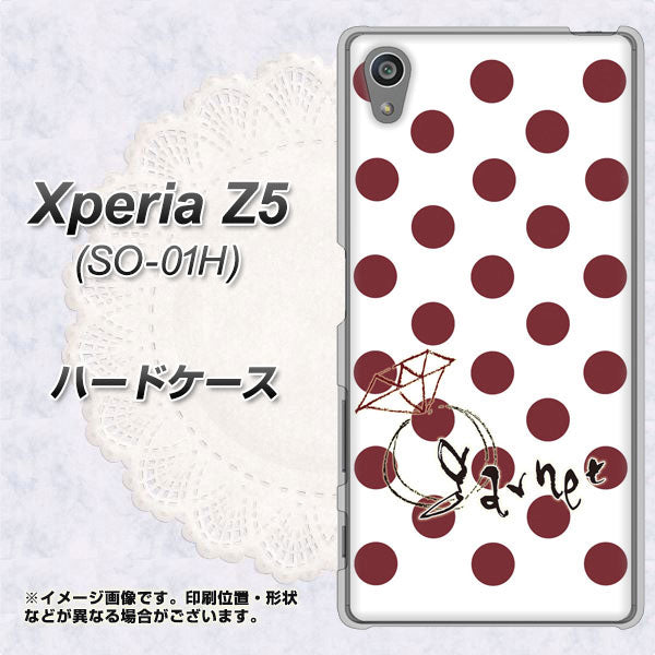docomo エクスペリアZ5 SO-01H 高画質仕上げ 背面印刷 ハードケース【OE810 1月ガーネット】