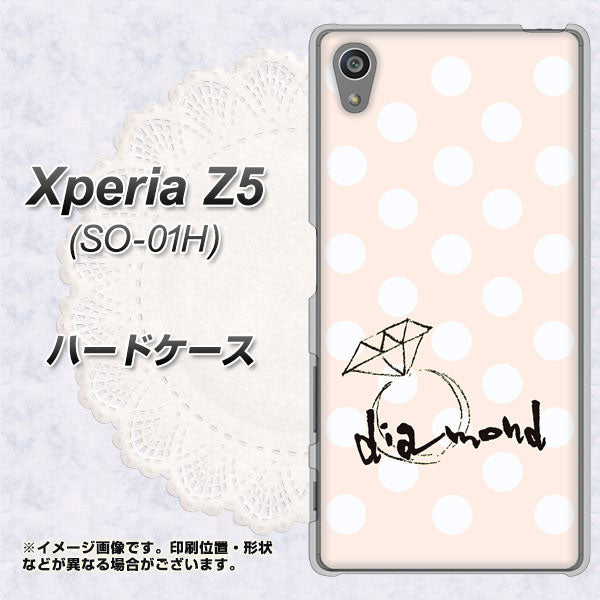 docomo エクスペリアZ5 SO-01H 高画質仕上げ 背面印刷 ハードケース【OE813 4月ダイヤモンド】