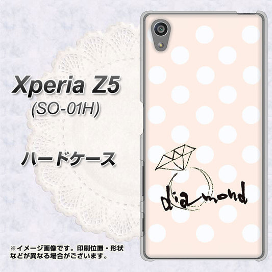 docomo エクスペリアZ5 SO-01H 高画質仕上げ 背面印刷 ハードケース【OE813 4月ダイヤモンド】
