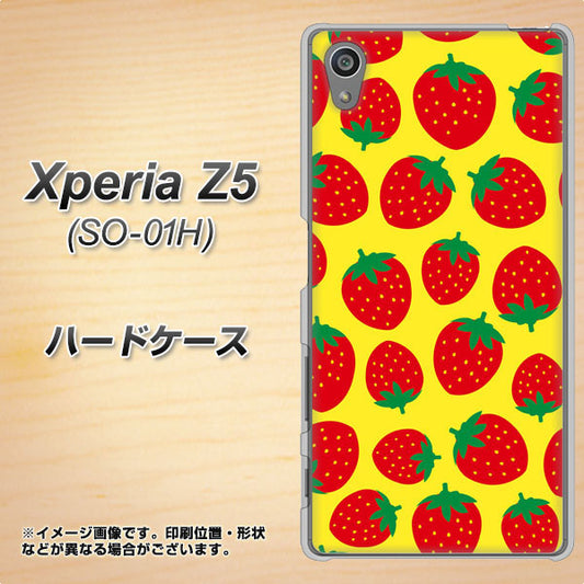 docomo エクスペリアZ5 SO-01H 高画質仕上げ 背面印刷 ハードケース【SC812 小さいイチゴ模様 レッドとイエロー】